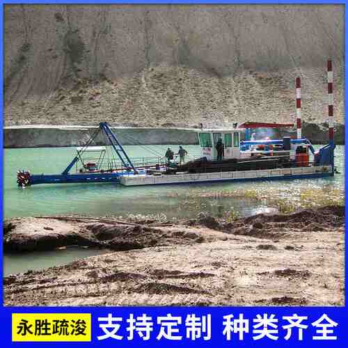 厂家供应抽沙船小型吸沙船河道采砂船抽沙清淤设备水下抽沙挖沙船
