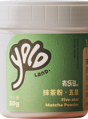 日式抹茶粉/茶道冲饮品质