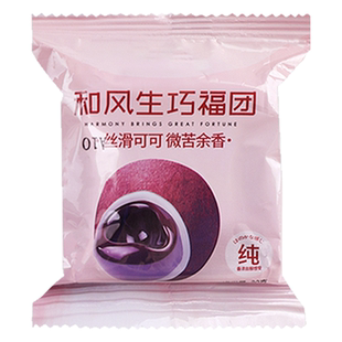 上行斋和风生巧福团夹心巧克力甜品雪媚娘大福团糯米糍官方旗舰店