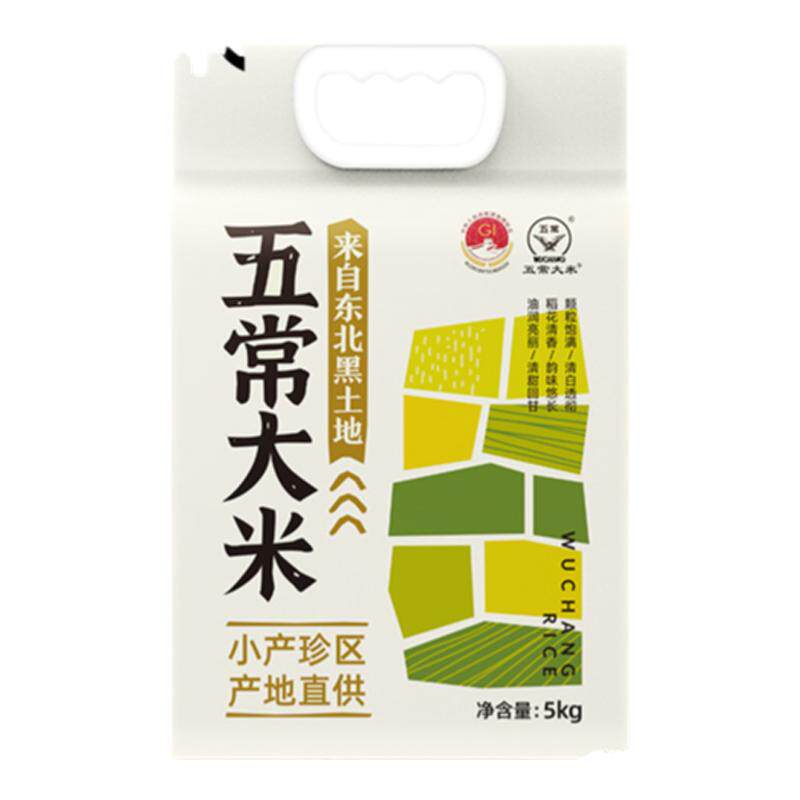 会员精选东北五常大米真空包装