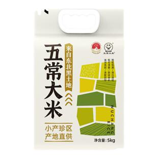 会员精选-东北五常大米一年一季真空包装防潮锁鲜