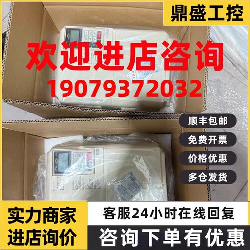 议价CIMR-G7A42P2 CIMR-G7A47P5 安川变频器现货包邮咨询议价