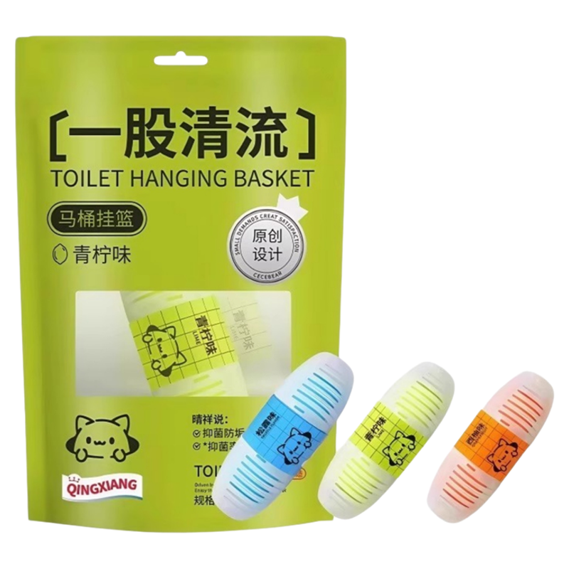 无注册商标智能马桶挂篮洁厕灵