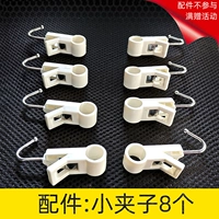 Аксессуары