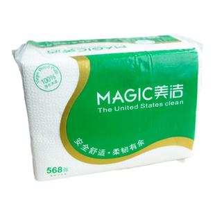 清沐588卫生纸实惠装整箱批8包家用厕所草纸平板纸压花刀切纸厕纸