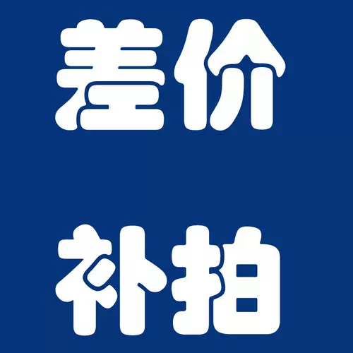 Special Shot Chain Seal Post Patroll посвящен 1 Yuan Chain Tour Connection Head