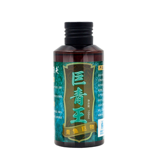 鱼饵料窝料钓鱼小药添加剂渔具垂钓用品水库草鱼颗粒黑坑青鱼饵