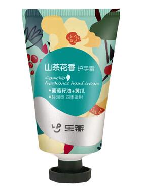 乐瓣茉莉花香护手霜秋冬女栀子山茶兰花补水保湿便携防干裂不油腻