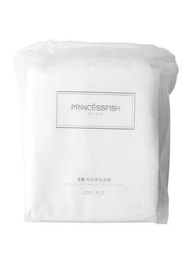 湿敷专用化妆棉巨省水