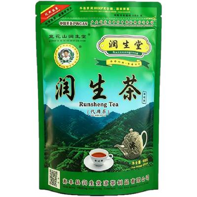 莲花山润生茶熬夜护肝养生花草茶