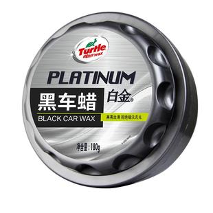 龟牌汽车蜡黑色车专用养护车蜡打蜡保养上光通用固体镀膜白金蜡