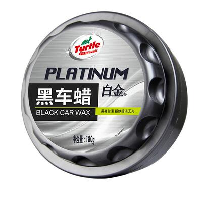 龟牌汽车蜡专为黑色车漆研制更亮