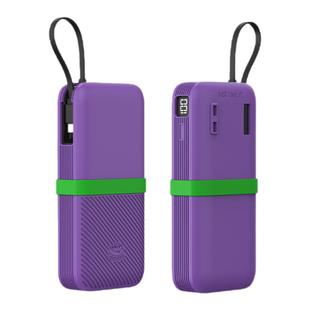 适用酷态科CP25保护套55W自带线充电宝夜光硅胶保护套防摔防滑