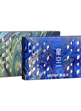 车载香薰固体香膏香水