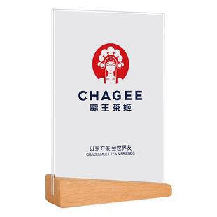 台卡亚克力展示牌桌牌立牌展示架A4广告牌桌面水牌立式价格标价台牌摆台台签美容院价目表菜单双面透明T型A5