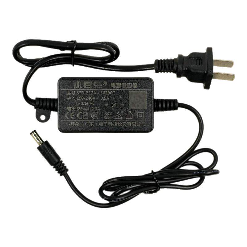 小耳朵5V2A电源适配器光纤收发器转发器监控机顶盒路由器DC摄像头