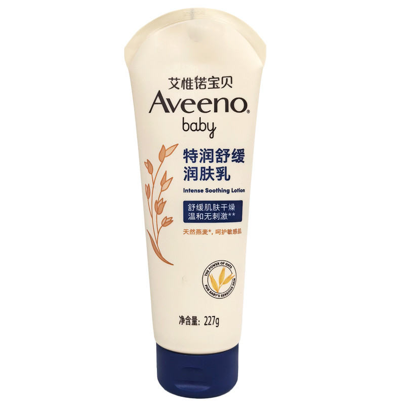 Aveeno艾惟诺宝贝特润舒缓润肤乳 227克身体乳深蓝新版敏感肌适用