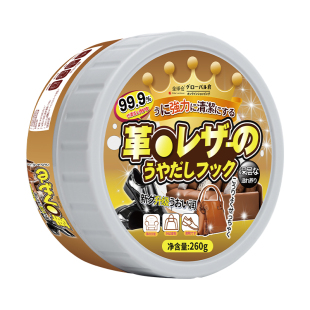 全球仓皮沙发清洁剂真皮去污保养免水洗皮革皮具干洗专用护理神器