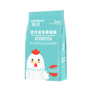 派得猫粮成猫粮鲜鸡肉官方旗舰店蓝猫流浪猫通用全价猫主粮1.25kg