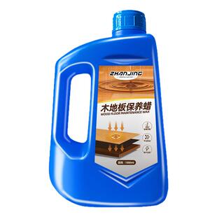 实木地板划痕修复蜡神器纳米镀膜除木纹砖抛光蜡增亮剂环氧树脂