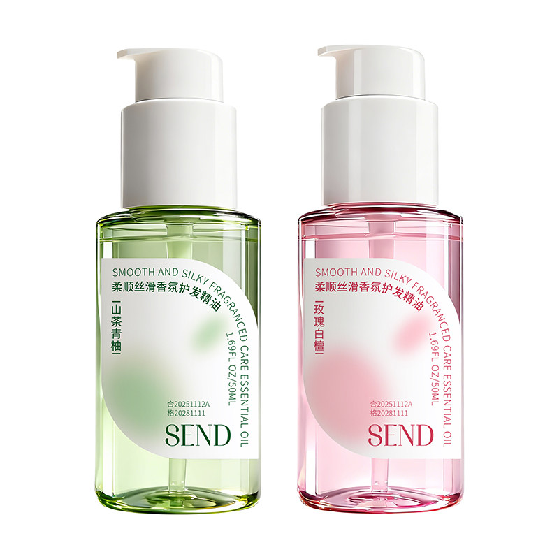 护发精油女防毛躁柔顺持久留香修复干枯烫染头第一专用旗舰店正品