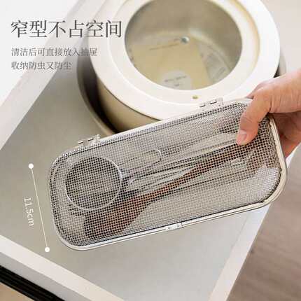 304不锈钢网餐具盒清洗篮洗碗机用小物篮厨房工具勺筷清洁篮收纳