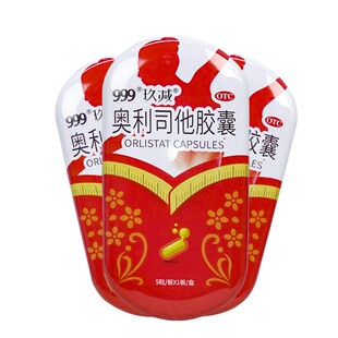 999玖减奥利司他胶囊排油减肥减脂药旗舰店肥胖全身正品燃脂非茶