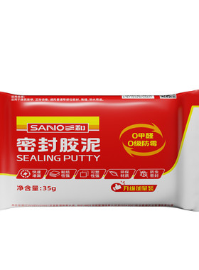 三和密封胶泥防水防霉防虫堵洞