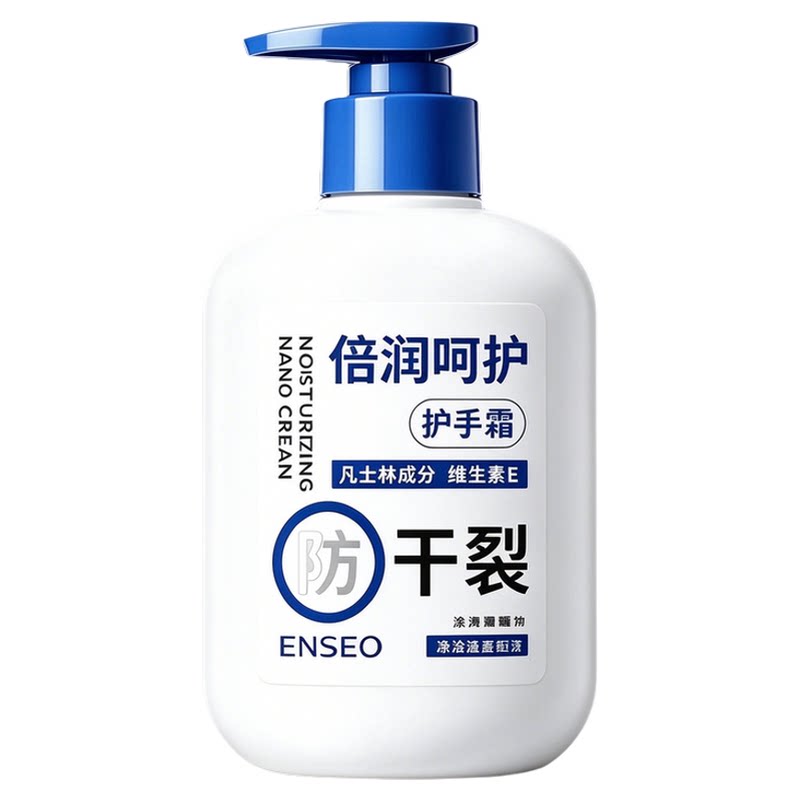 护手霜大容量皮肤补水保湿滋润干裂维生素E身体乳手脚淡纹护手霜
