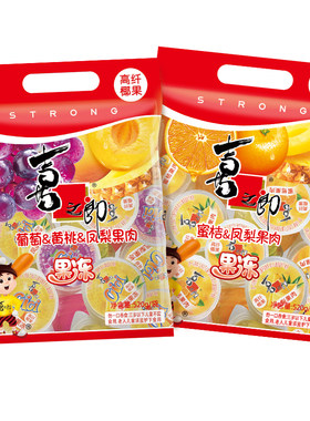 喜之郎葡萄黄桃凤梨果肉经典果冻