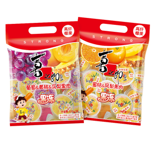 喜之郎葡萄蜜桔黄桃凤梨椰果果肉经典果冻520g儿童休闲零食品小吃