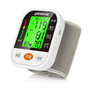 电子量血压测量仪器手腕式高家用家庭机医用医疗充电精准度测压计