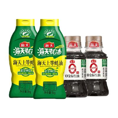 海天蚝油1kg×2瓶+100ml×2瓶
