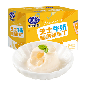 港荣芝士牛奶啵啵球布丁460g