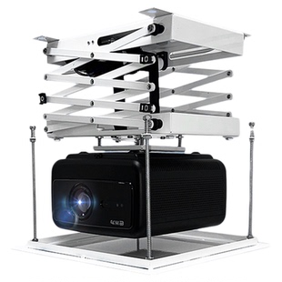 【佳庭】家用超薄隐藏交剪式投影仪电动吊架伸缩机升降投影仪支架
