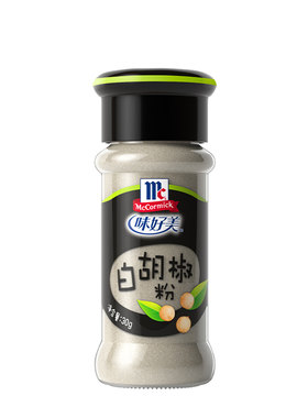味好美白胡椒粉30g胡椒研磨粉意面牛排蔬菜鸡胸肉调味粉烧烤调料