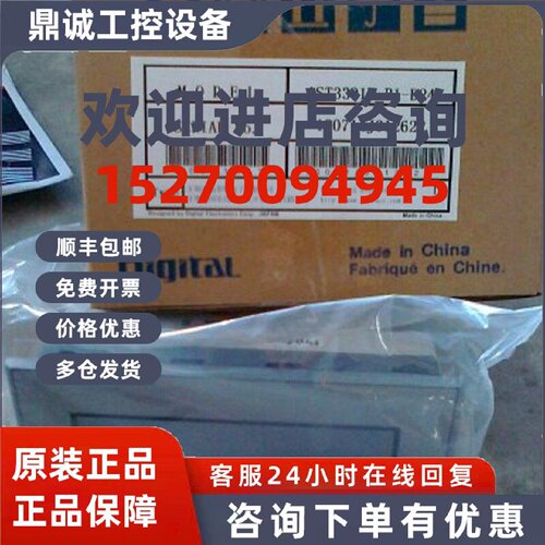 议价全新显示器 GP2501-SC41-24V Proface普洛菲斯触摸屏