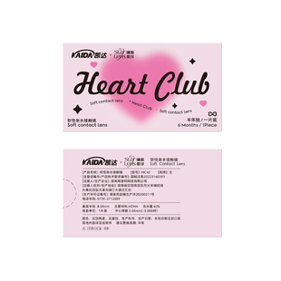 NEW少女漫泪光粉色蓝色美瞳半年抛动漫cos万圣节渐变色隐形眼镜TN