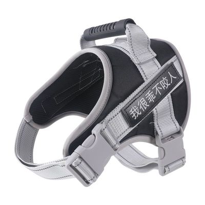 宠物胸背带防爆冲狗狗牵引绳