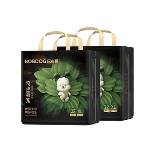 【预售】巴布豆奇迹奢宠拉拉裤凤凰草植萃舒敏纸尿裤