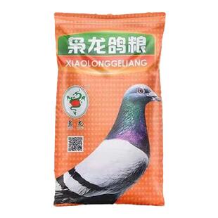 枭龙小爆米花玉米幼鸽育雏期信赛幼鸽子粮鸟食料50斤江浙沪皖包邮
