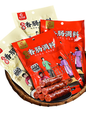 蜀阿姨地道川味袋装四川麻辣鲜香