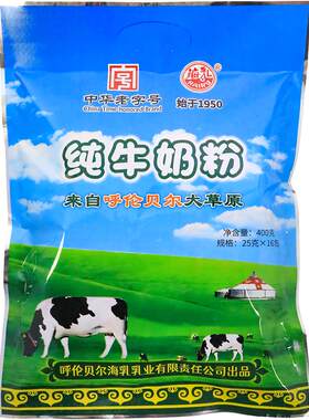 内蒙古海乳纯牛奶粉无蔗糖无添加