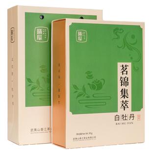 曦瓜茗锦白牡丹礼盒装白茶90g福建白茶送礼盒装