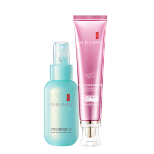 美肤宝美白隔离防晒霜50倍遮瑕隔离三合一防紫外线官方正品