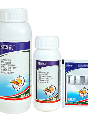 满迪洛肆玡蓟螺虫乙酯脂杀虫剂
