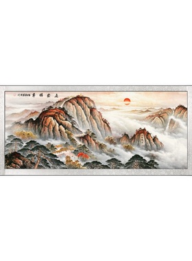 横款泰山日出东墙靠山图山水挂画