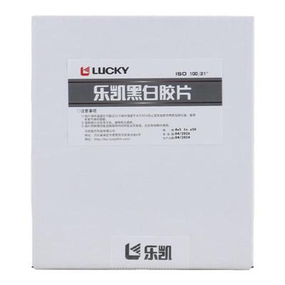 新乐凯大画幅页片4x58x105x7