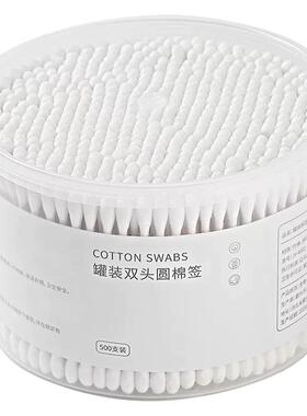 盒装棉签一次性双头卫生清洁棉棒家用化妆卸妆掏耳朵多用途棉签