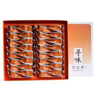 曦瓜寻味大红袍256g武夷岩茶浓香型口粮肉桂乌龙水仙茶叶送礼盒装